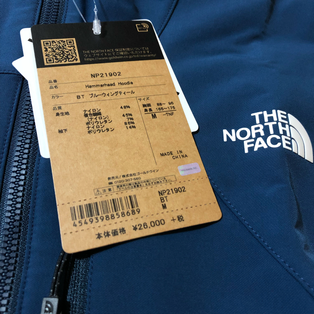 THE NORTH FACE(ザノースフェイス)のTHE NORTH FACE ノースフェイス ハンマーヘッドフーディー メンズM スポーツ/アウトドアのアウトドア(登山用品)の商品写真