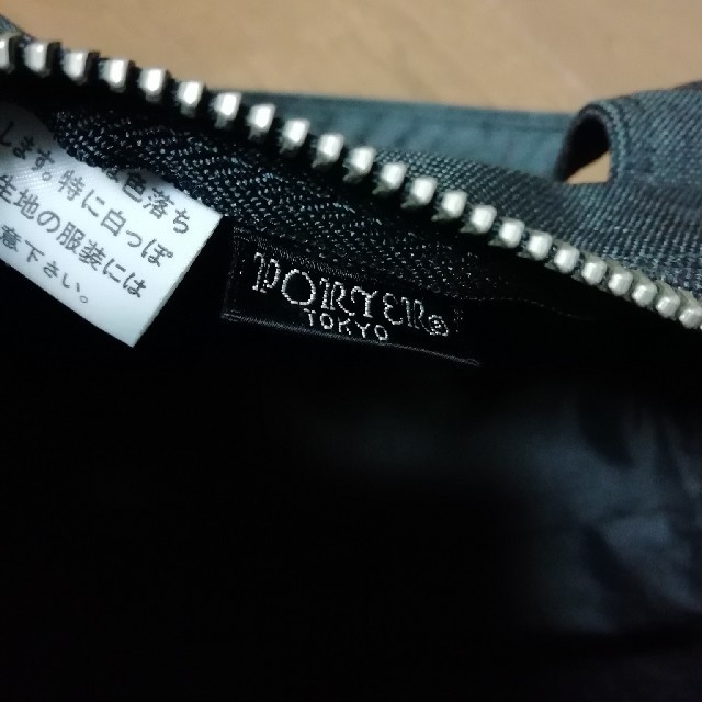 PORTER(ポーター)の【美品】ポーター　スモーキー　ボストン　手頃なサイズ感 メンズのバッグ(ボストンバッグ)の商品写真