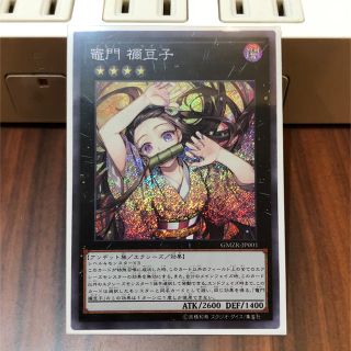 遊戯王 ステッカーの通販 26点 遊戯王を買うならラクマ