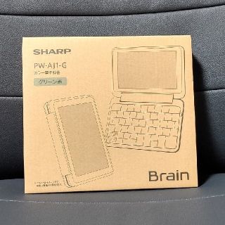 シャープ(SHARP)のFirst aid kid様 専用PW-AJ1-G&PW-SS6-K 展示品(電子ブックリーダー)