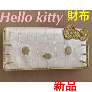 ハローキティ(ハローキティ)のHello kitty❤︎長財布(財布)