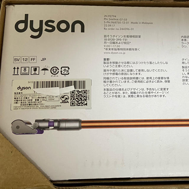 Dyson(ダイソン)のダイソン  V10 Fluffy コードレス掃除機 dyson SV12FF スマホ/家電/カメラの生活家電(掃除機)の商品写真