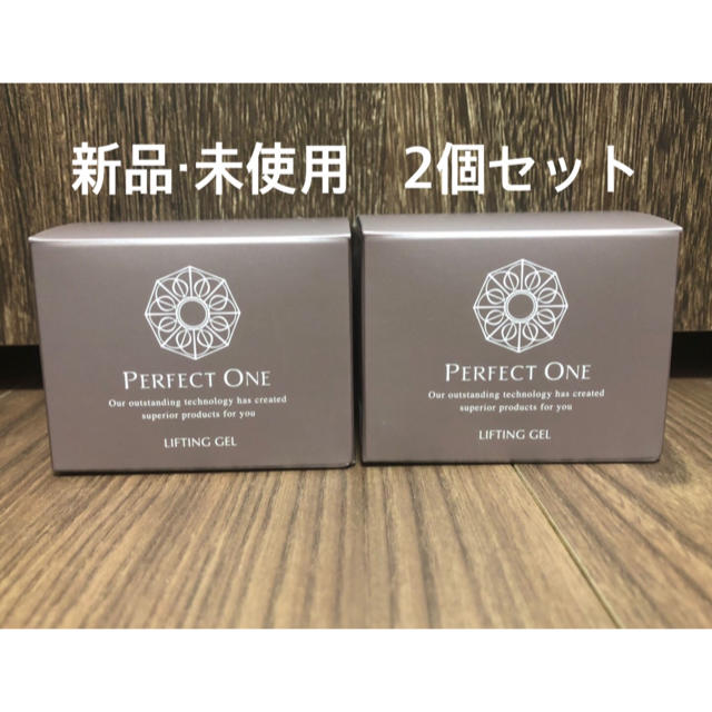 パーフェクトワン(PERFECT ONE) リフティングジェル 50g×2セット