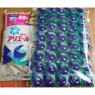 ピーアンドジー(P&G)のアリエール　洗濯洗剤　パワージェルボール3D　詰め替え　40粒(洗剤/柔軟剤)