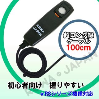 Nikon ニコン MC-DC2 シャッターリモコン(その他)