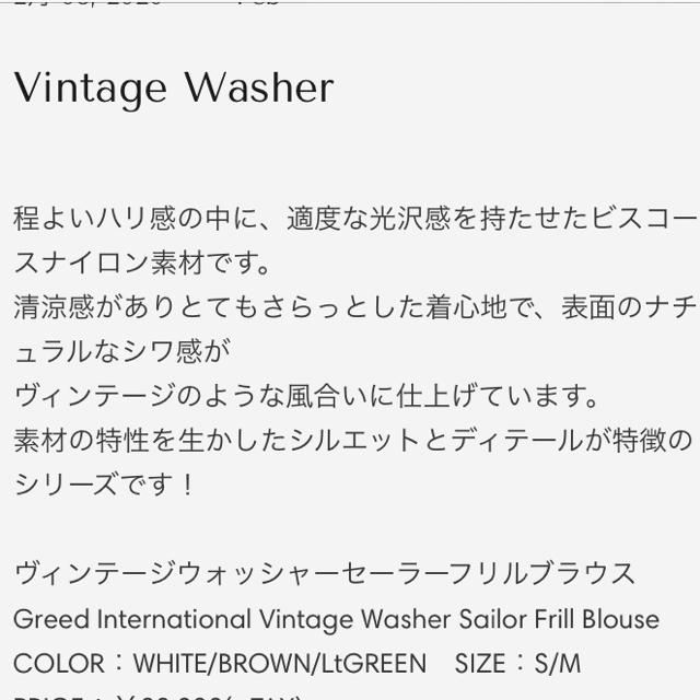 値下げ♡未使用美品GREED ヴィンテージウォッシャーセーラーフリルドレス