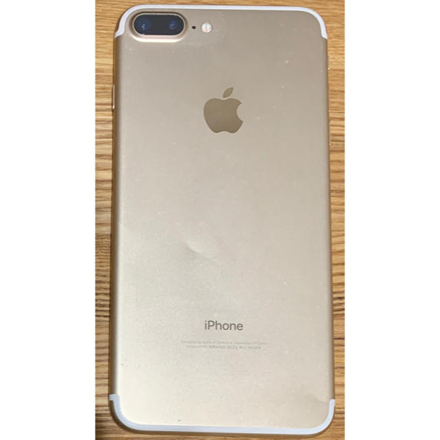 【即日発送可】iPhone 7Plus 本体Gold 128 GB SIMフリー