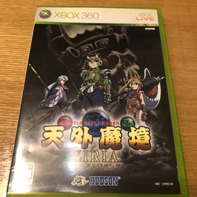 天外魔境 ZIRIA ~遥かなるジパング~ - 家庭用ゲームソフト 天外魔境 ZIRIA ~遥かなるジパング~ - 家庭用ゲームソフト