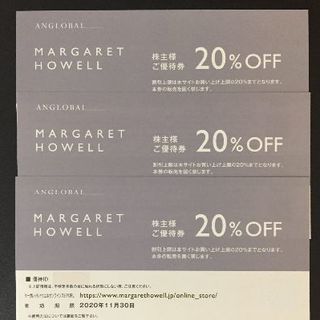 マーガレットハウエル(MARGARET HOWELL)のTSI マーガレットハウエル 20％割引券　3枚　株主優待券(ショッピング)