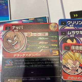 ドラゴンボール(ドラゴンボール)のなんてこ様専用(シングルカード)