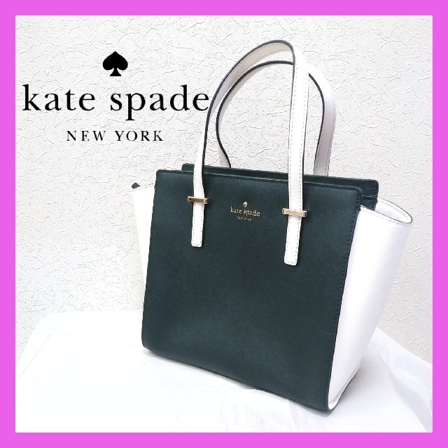 最大65%オフ! Kate spade レザー2wayトートバッグ 3broadwaybistro.com