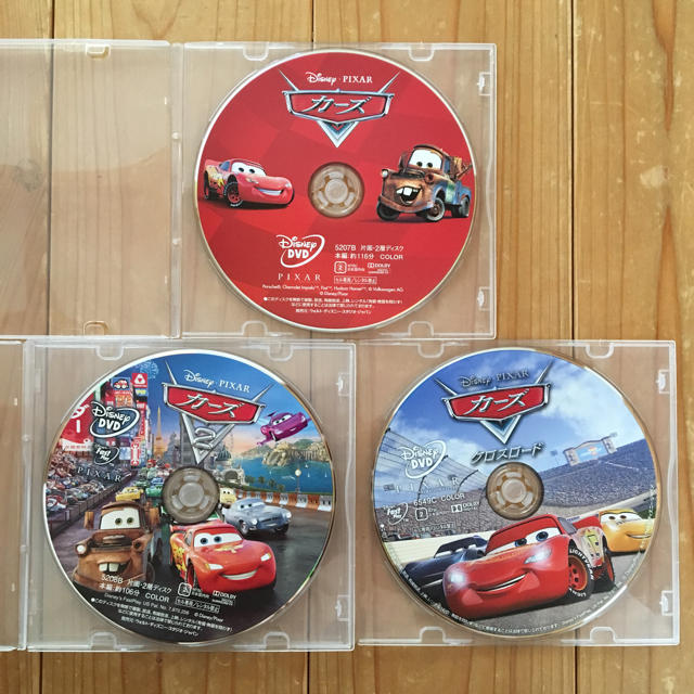 【新品未再生】カーズ1 カーズ2 カーズ3 DVD セット