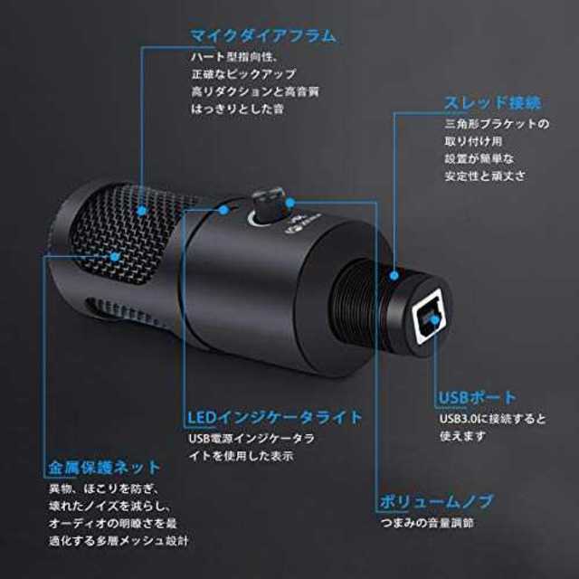 Zenlo コンデンサーマイク Pcマイク 卓上マイク Usbマイク 単一指向性の通販 By みんてぃあ S Shop ラクマ Zenlo コンデンサーマイク Pcマイク 卓上マイク Usbマイク 単一指向性の通販 By みんてぃあ S Shop ラクマ