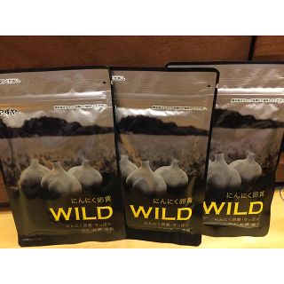 ヤズヤ(やずや)のにんにく卵黄WILD 62球×3袋(その他)