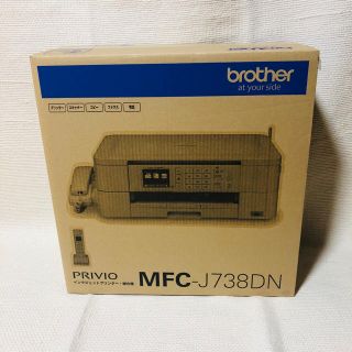 ブラザー(brother)の【新品未開封】ブラザー 複合機 プリンター MFC-J738DN FAX(オフィス用品一般)