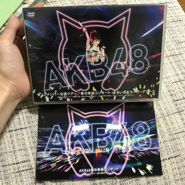 AKB48(エーケービーフォーティーエイト)のAKB48ヤングメンバー全国ツアー春の単独コンサートinさいたまスーパーアリーナ エンタメ/ホビーのタレントグッズ(アイドルグッズ)の商品写真