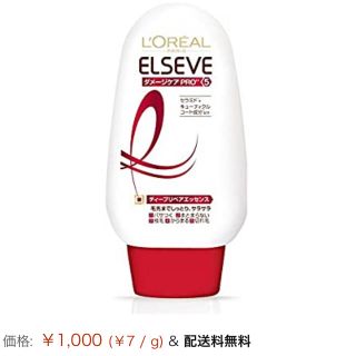 ロレアルパリ(L'Oreal Paris)のエルセーヴ ダメージケア PROEX ディープリペアエッセンス ヘアトリートメン(トリートメント)