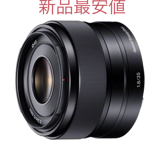 新品未開封 SONY E 35mm F1.8 SEL35F18 ソニー 保証付内容レンズ本体付属品一式
