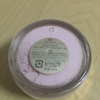 COSME DECORTE - コスメデコルテマジーデコフェイスパウダーの