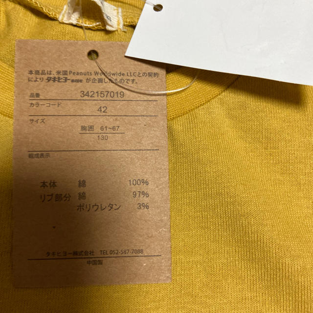 SNOOPY(スヌーピー)のスヌーピーティシャツ新品 キッズ/ベビー/マタニティのキッズ服男の子用(90cm~)(Tシャツ/カットソー)の商品写真