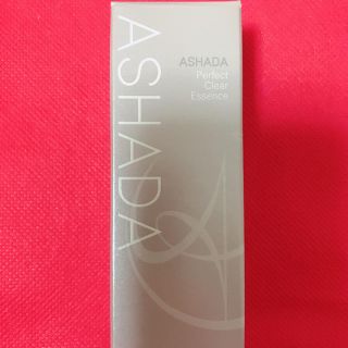 【新品未使用】アスハダ  パーフェクトクリアエッセンス(美容液)