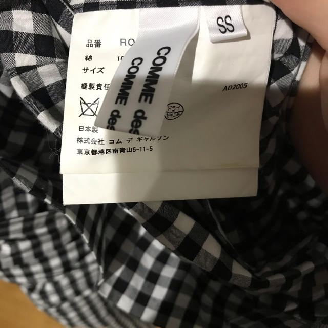 数量は多 ポケット切替 Comme GARCONS des des GARCONS COMME 白黒