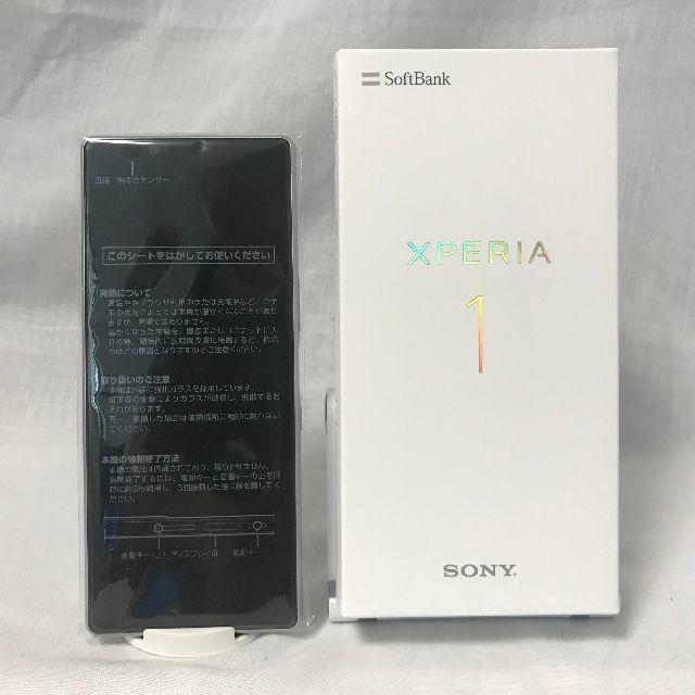SONY(ソニー)の新品未使用 Xperia1 802SO ホワイト 判定〇 SIMフリー 送料無料 スマホ/家電/カメラのスマートフォン/携帯電話(スマートフォン本体)の商品写真