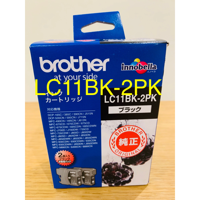 brother - 【brother純正】インクカートリッジブラック LC11BK-2PK 新品の通販 by かっぺ大将's shop