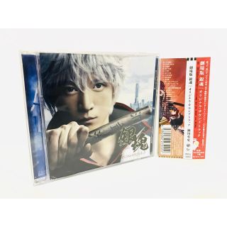 【新品同様】映画『銀魂』サントラCD／帯付き／福田雄一／小栗旬／アニメ／実写(映画音楽)