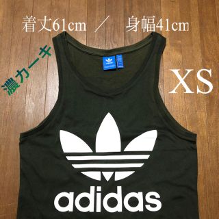 アディダス(adidas)のadidas のタンクトップ　濃緑　XS (タンクトップ)