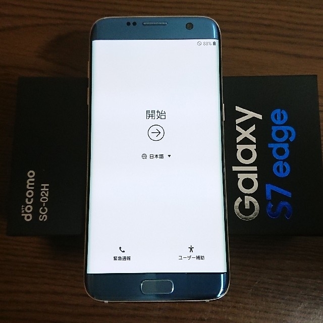 Galaxy　S7edge　SC-02H