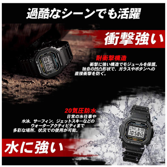 【本日限定価格！】G-SHOCK ONE PIECEコラボ