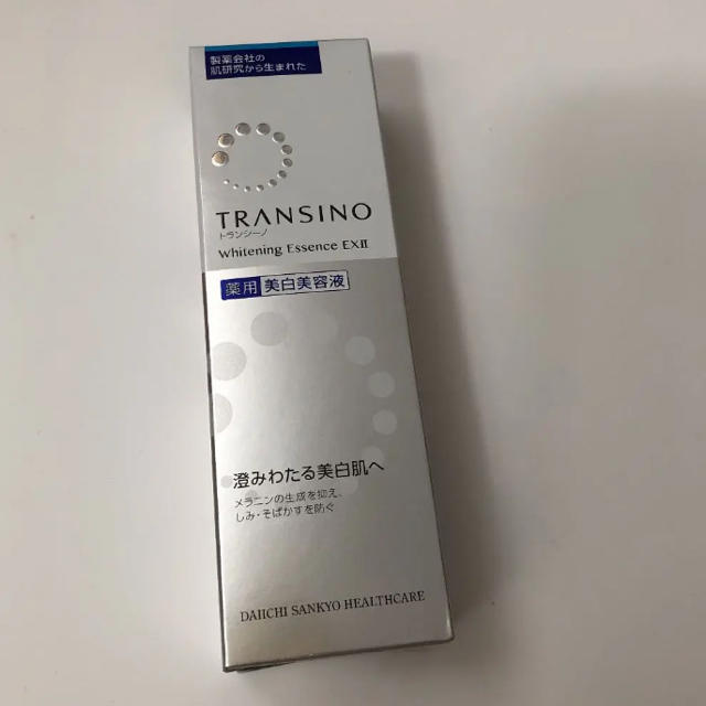 TRANSINO(トランシーノ)のトランシーノ ホワイトニングエッセンスEXⅡ コスメ/美容のスキンケア/基礎化粧品(美容液)の商品写真