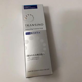 トランシーノ(TRANSINO)のトランシーノ ホワイトニングエッセンスEXⅡ(美容液)