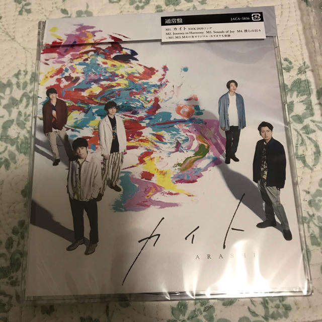 嵐(アラシ)の嵐　カイト　初回版CD＆Blu-ray（新品未開封）&通常版（1度再生） エンタメ/ホビーのDVD/ブルーレイ(ミュージック)の商品写真