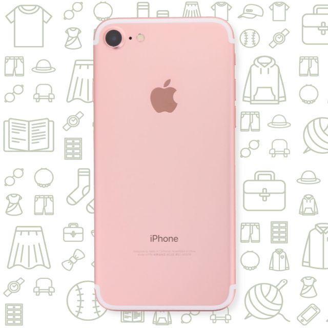 iPhone(アイフォーン)の【B】iPhone7/128/ドコモ スマホ/家電/カメラのスマートフォン/携帯電話(スマートフォン本体)の商品写真