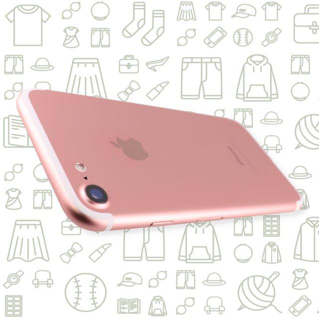 iPhone(アイフォーン)の【B】iPhone7/128/ドコモ スマホ/家電/カメラのスマートフォン/携帯電話(スマートフォン本体)の商品写真