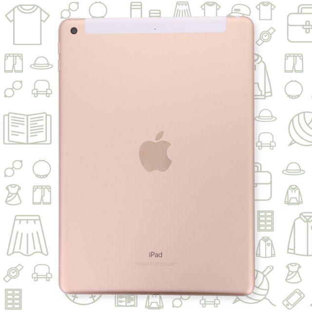 【B】iPad5th/32/ドコモ