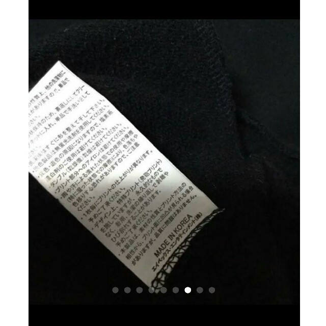 浜崎あゆみ着♥希少レアミラーナイン♥アイコンパーカー FENDI CHANEL メンズのトップス(パーカー)の商品写真