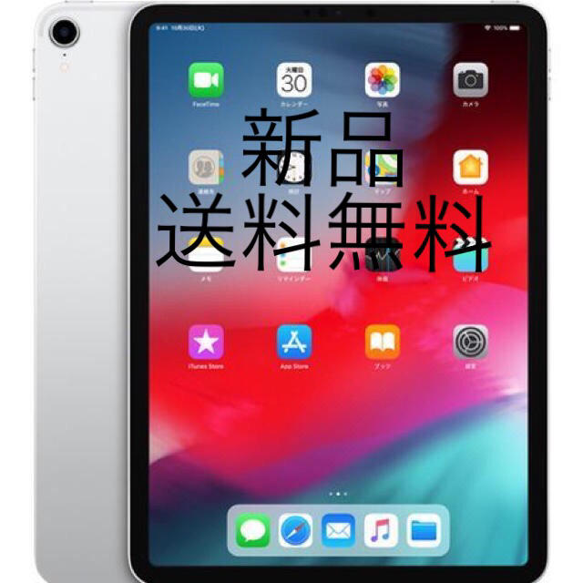 Apple - iPad Pro 2018 64GB
