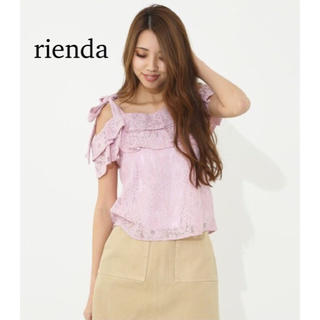 リエンダ(rienda)の新品 rienda リエンダ ワンショルダーレーストップス ピンク FREE(シャツ/ブラウス(半袖/袖なし))