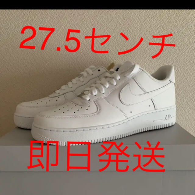 メンズNIKE AIR FORCE1エアフォース1 07 27.5センチ