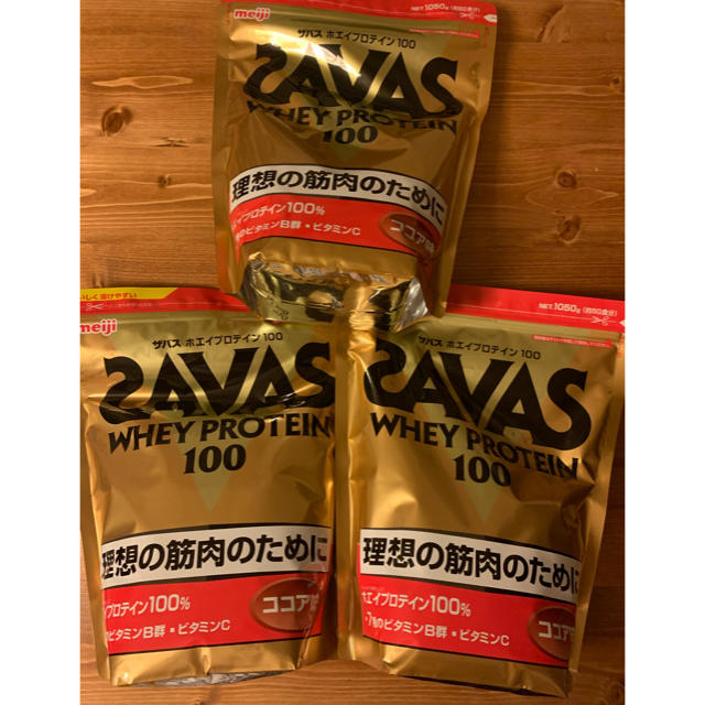 ★送料無料 SAVAS ホエイプロテイン ココア味 1050g 3個 a