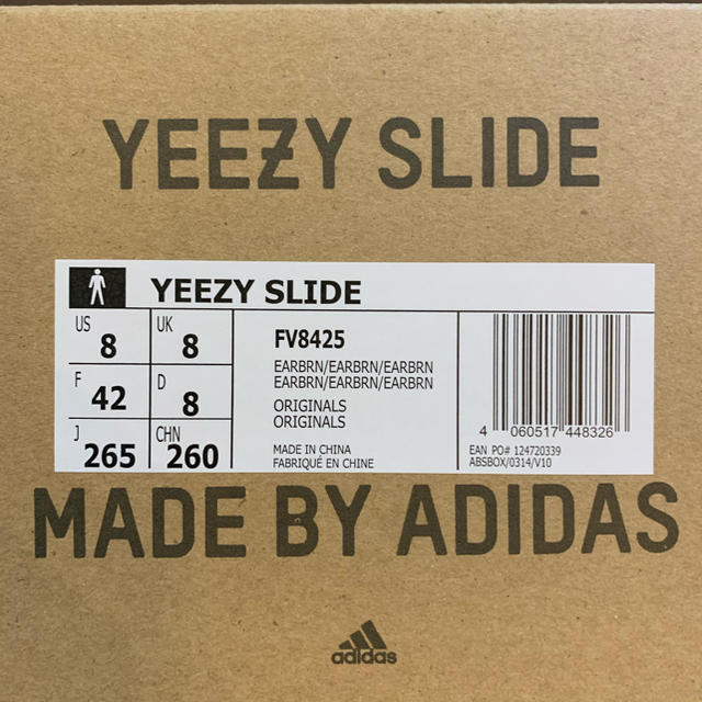 adidas(アディダス)のYEEZY SLIDE 26.5cm メンズの靴/シューズ(サンダル)の商品写真