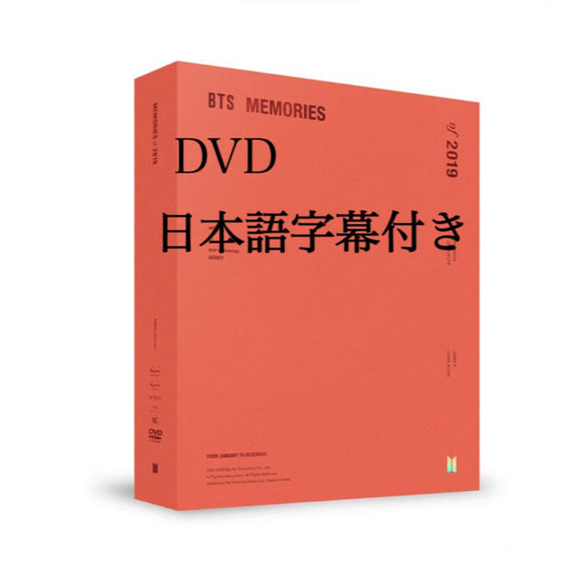 BTS Memories 2019 DVD メモリーズ トレカなし 公式-