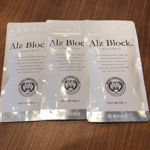 Alz  Block  アルツブロック