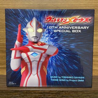 ウルトラマンメビウス 10TH ANNIVERSARY SPECIAL BOX(テレビドラマサントラ)