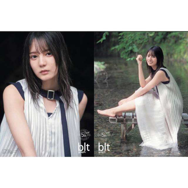 【新品】blt graph.vol.57 表紙：小坂菜緒 (日向坂46) エンタメ/ホビーの雑誌(アート/エンタメ/ホビー)の商品写真