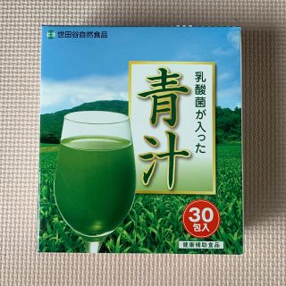 世田谷自然食品  青汁  30包×5箱(青汁/ケール加工食品)