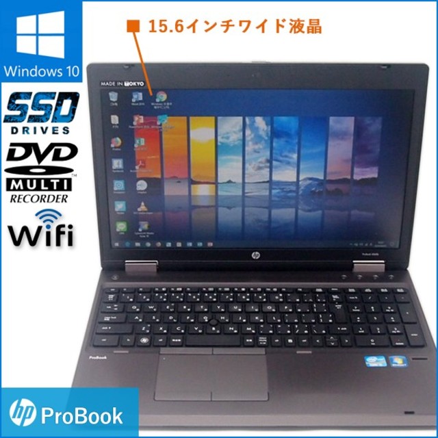 数量限定無線マウスセット Windows10搭載 ノートPC 東芝 T453